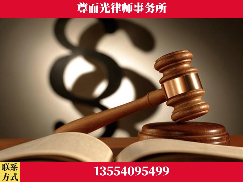 珠海-离婚财产分割律师