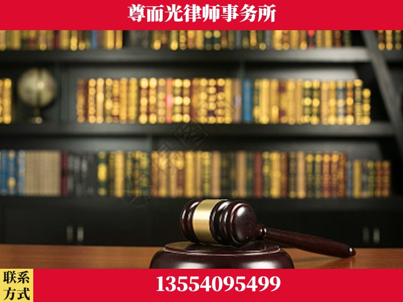 珠海-工伤认定律师