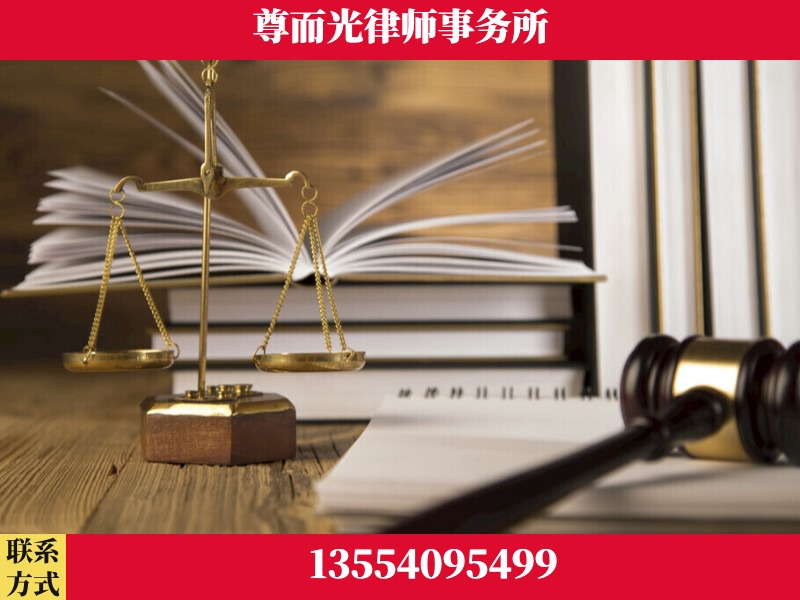 珠海-劳资纠纷法律顾问