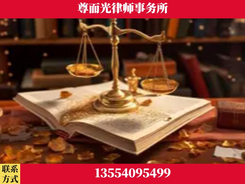 珠海-刑事诉讼律师