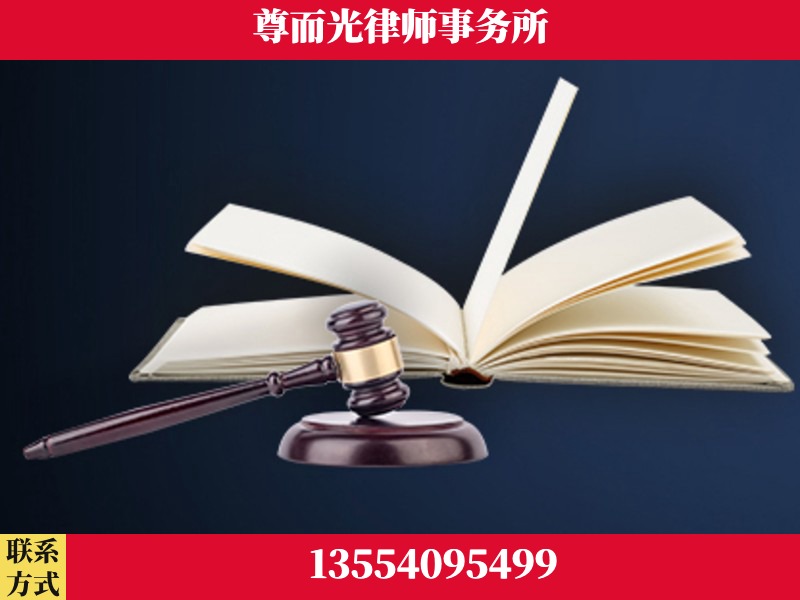 珠海-诉讼离婚专业律师