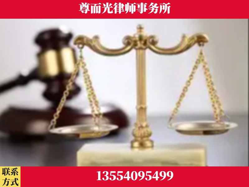 珠海-劳动纠纷律师