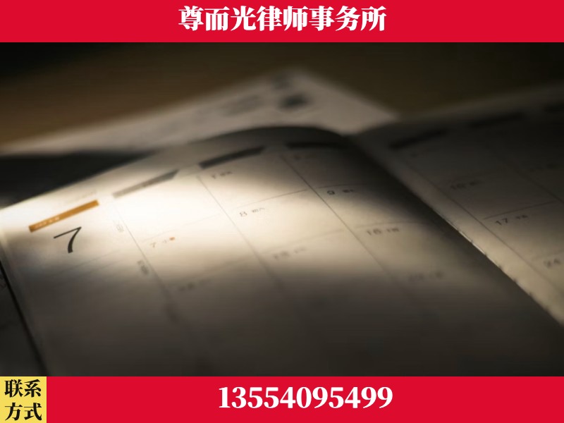 珠海-离婚律师