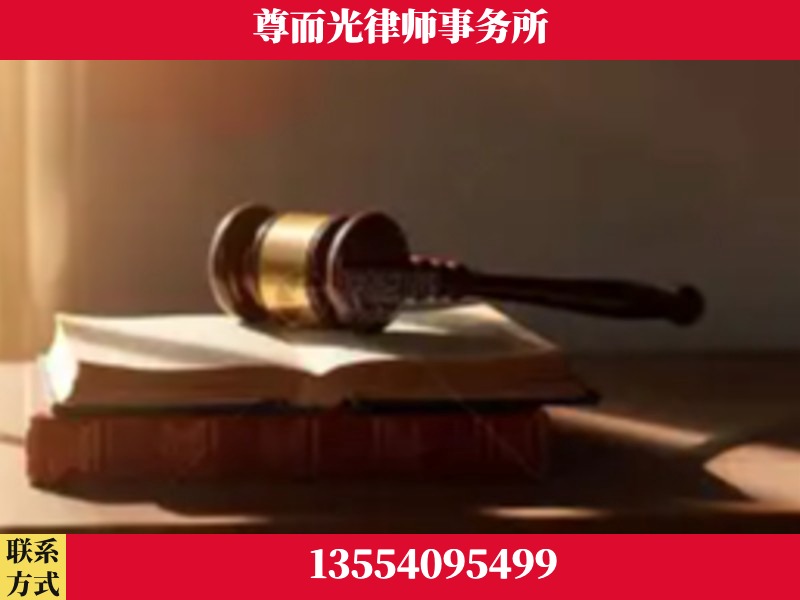 珠海-刑事辩护律师