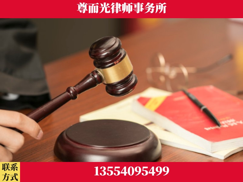 珠海-独创办案方法论 + 三级质控