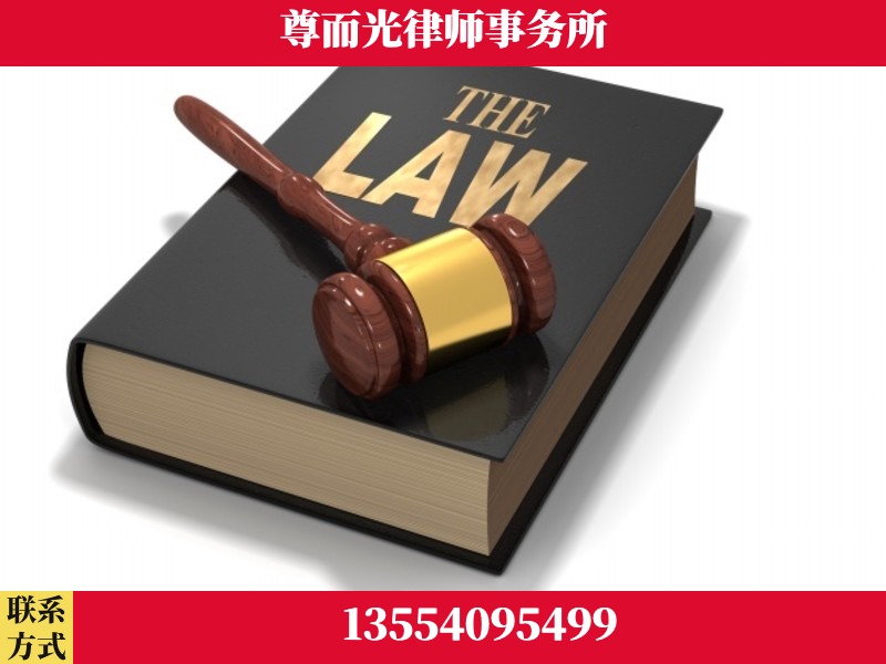 珠海-婚内出轨离婚律师