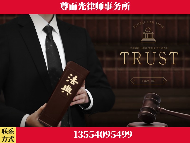 珠海-劳动仲裁律师