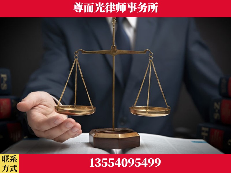 珠海-婚姻家事律师
