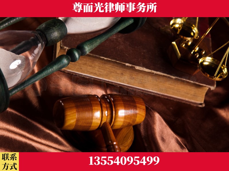 珠海-劳动律师