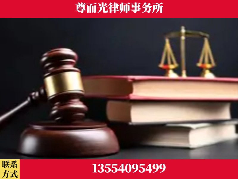 珠海-刑事案件律师